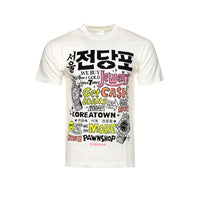 Rip N' Repair "Korean Gold" Men's Graphic SS White Tee - SIZE Boutique