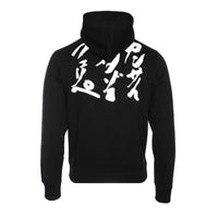 Kenzo Paris SS21 Seasonal Logo Classic Men's Hoodie Black