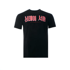 Rip N Repair Sunday Seoul Men's SS Graphic T-Shirt Black