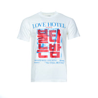 Rip N' Repair No Tell Hotel Men's SS T-Shirt White